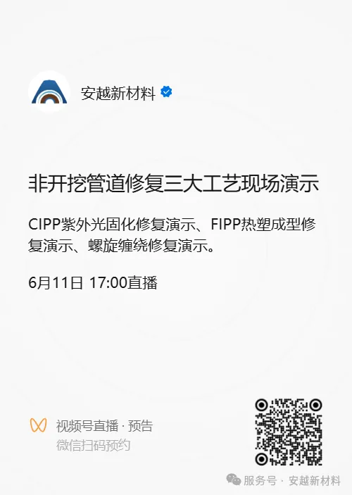 1749191594395763.png 微信圖片_20250606143241.png